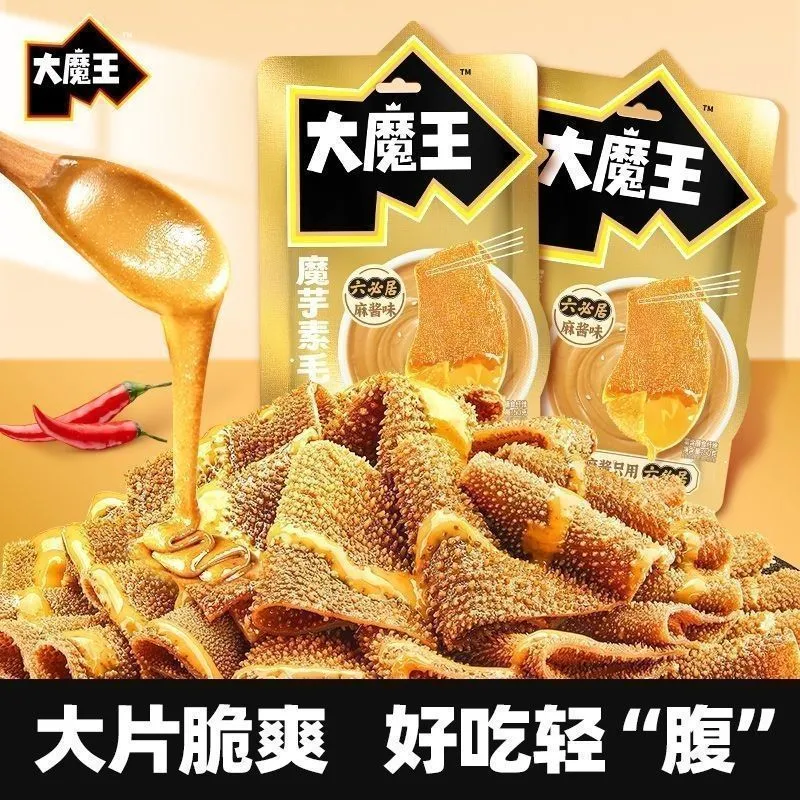 盐津铺子大魔王麻酱素毛肚