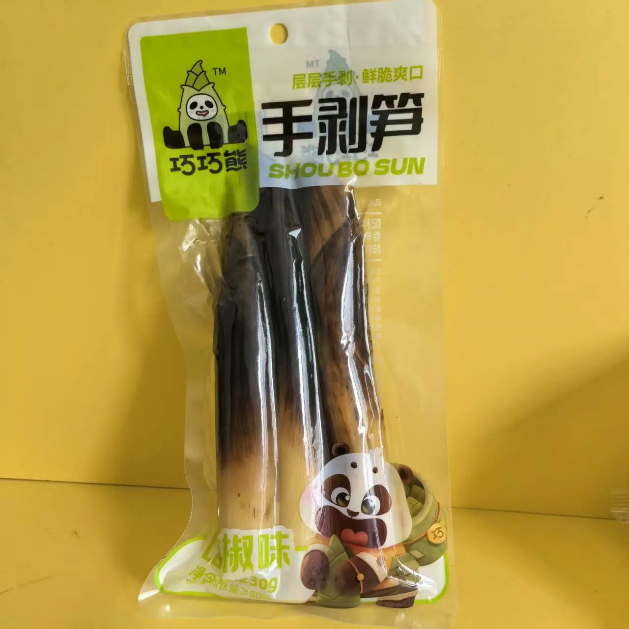 巧巧熊手剥笋山椒味