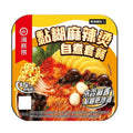 海底捞黏糊麻辣烫自煮套餐275g