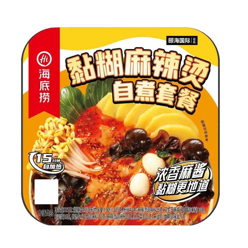 海底捞黏糊麻辣烫自煮套餐275g