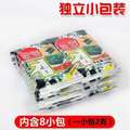 农亨岩烤海苔