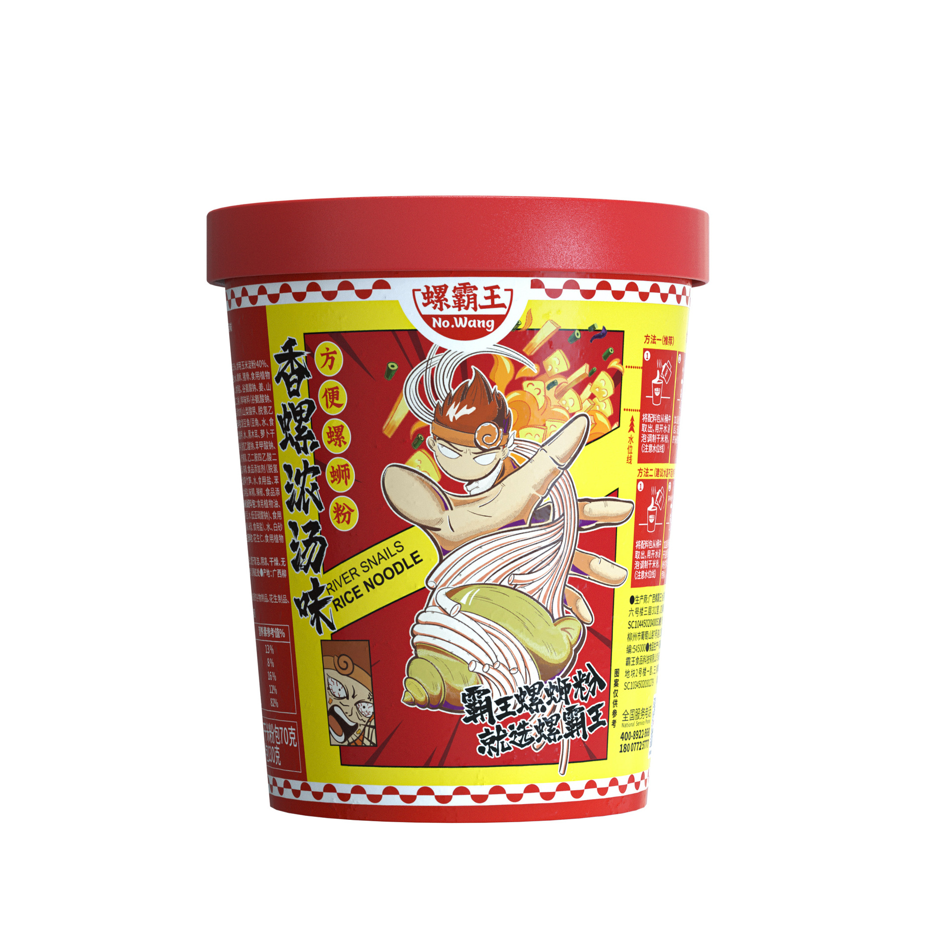 螺霸王正宗柳州螺螄粉原味330g速食米粉