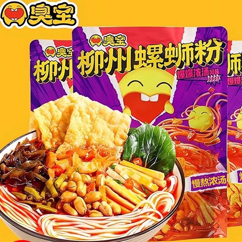 臭寳螺螄粉廣西柳州螺螄粉速食米綫
