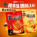 盐津铺子辛辣豆腐368g