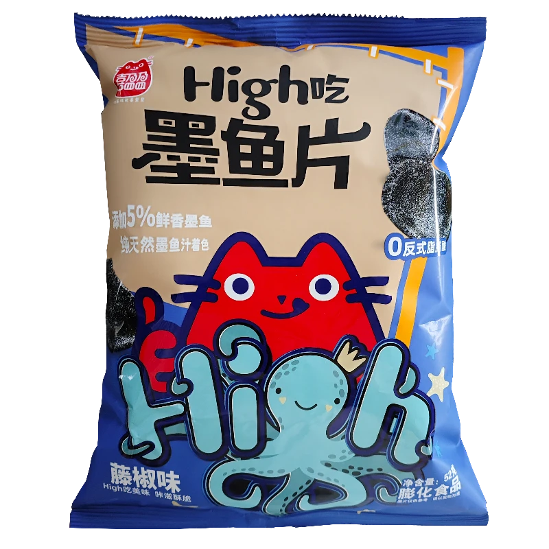 喜盈盈52g墨鱼片黑松露藤椒辣大包装膨化网红追剧休闲零食