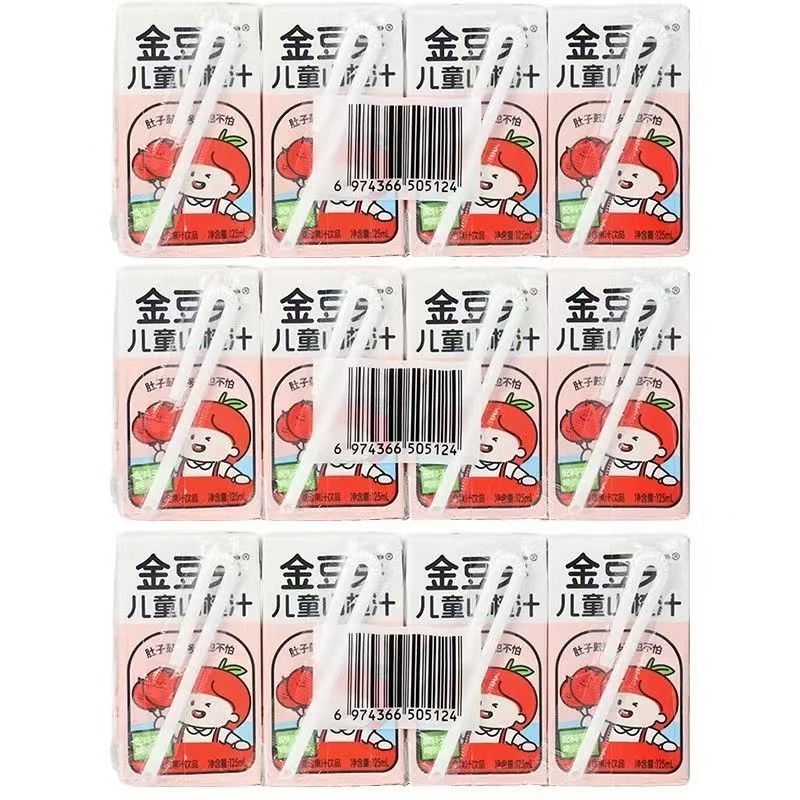 125ml*4盒金豆芽金银花柚子汁儿童山楂汁
