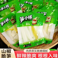 筍小樣山椒脆筍泡椒筍