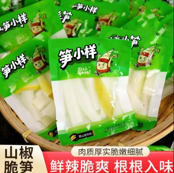 筍小樣山椒脆筍泡椒筍