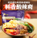 好歡螺螄粉/花甲味/小龍蝦味/番茄味/香菜味/麻辣素毛肚