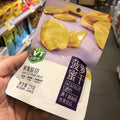 中越泰菠萝蜜干