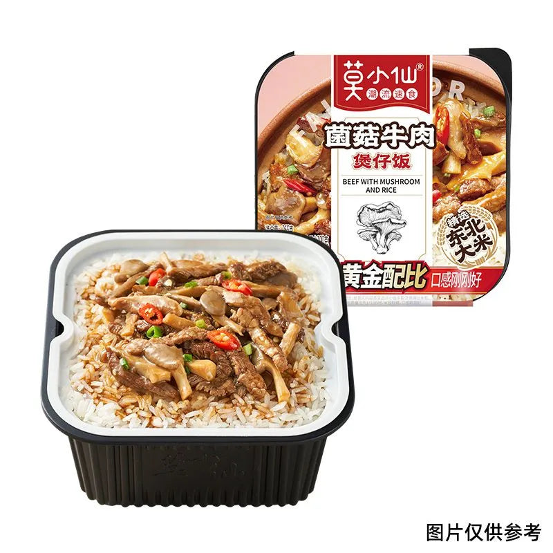 莫小仙自热米饭煲仔饭盒装方便米饭免煮方便速食食品自驾游徒步