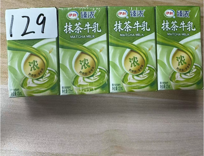 伊利臻濃抹茶牛乳4包/排/（125ml/包）