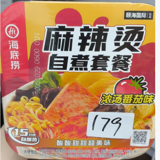 海底撈麻辣燙自煮套餐濃湯番茄味/271g
