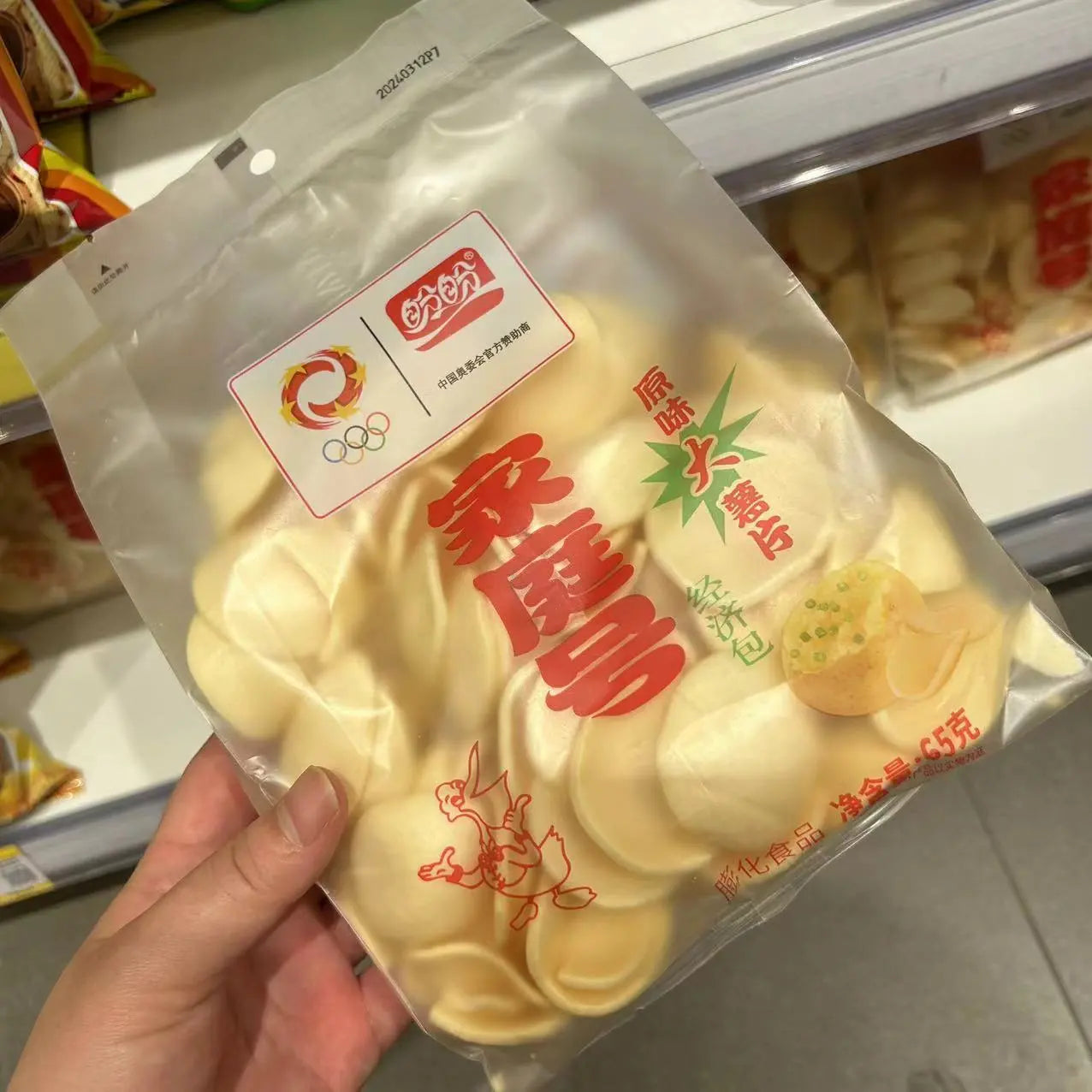 零食优选盼盼家庭号番茄味原味大薯片学生休闲解馋65g