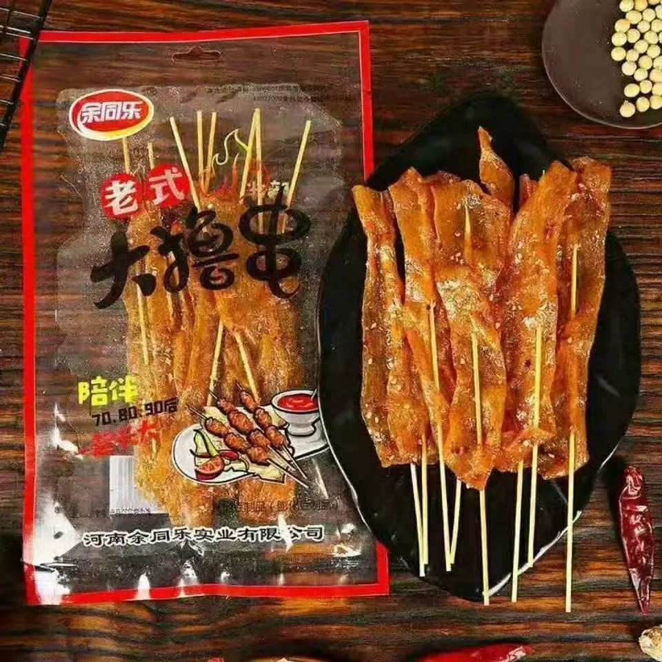 余同乐大撸串辣条