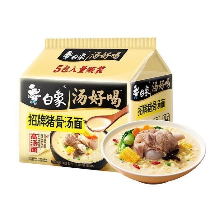 白象汤好喝方便面袋装速食懒人夜宵泡面