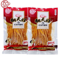 翻天娃红烧牛腩味