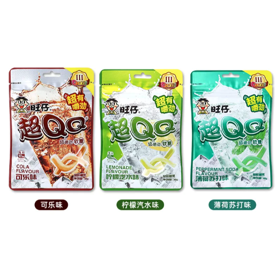 旺仔超QQ糖/可樂味/檸檬汽水味/薄荷蘇打味/電解質綜合口味