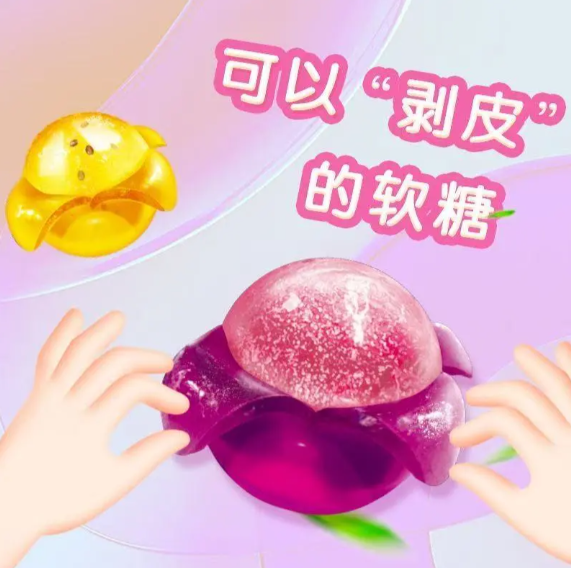 好麗友果滋果心糖 剝皮軟糖紫葡萄味/荔枝味/青蘋果味/百香果味
