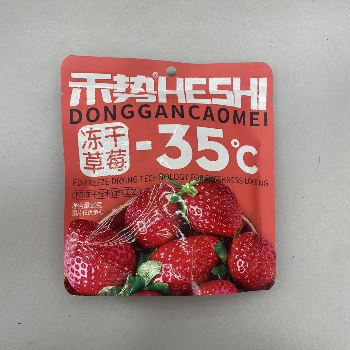 禾势凍幹草莓