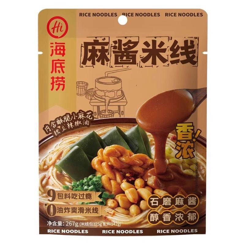 海底捞麻酱米线267g