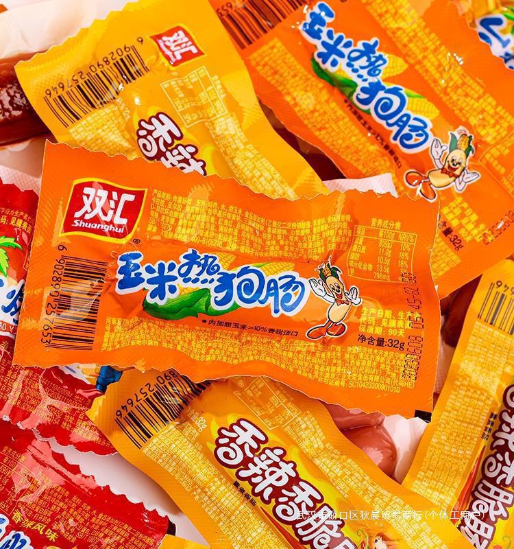 20958a58-fd82-48cc-bbd4-d8719c80127b