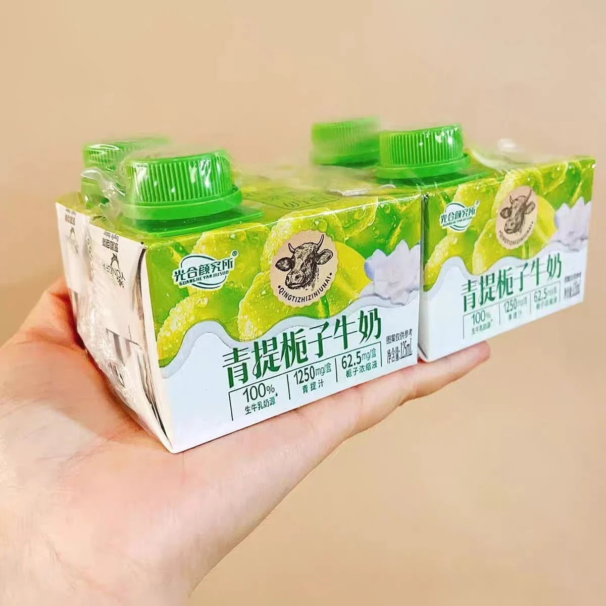 光合颜究所青提栀子荔枝玫瑰牛奶4包一排125ml/包