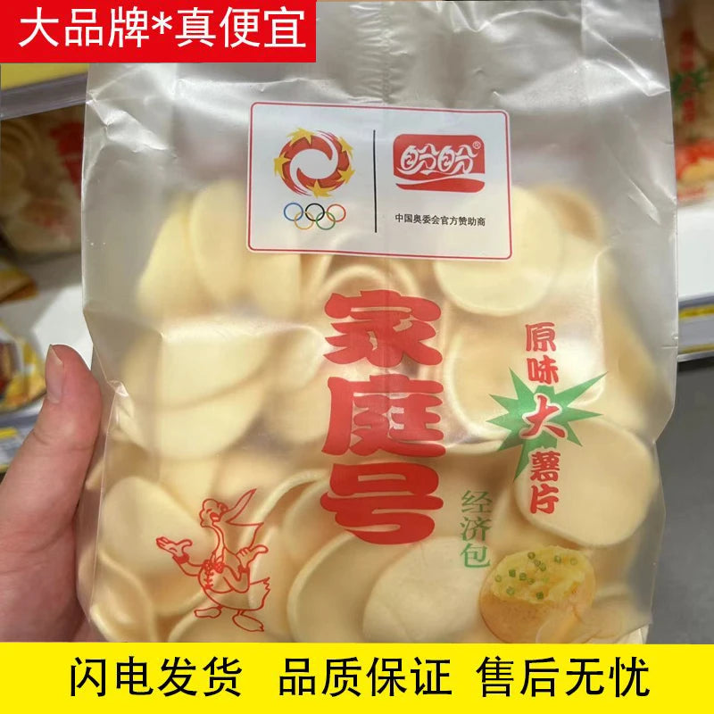 零食优选盼盼家庭号番茄味原味大薯片学生休闲解馋65g