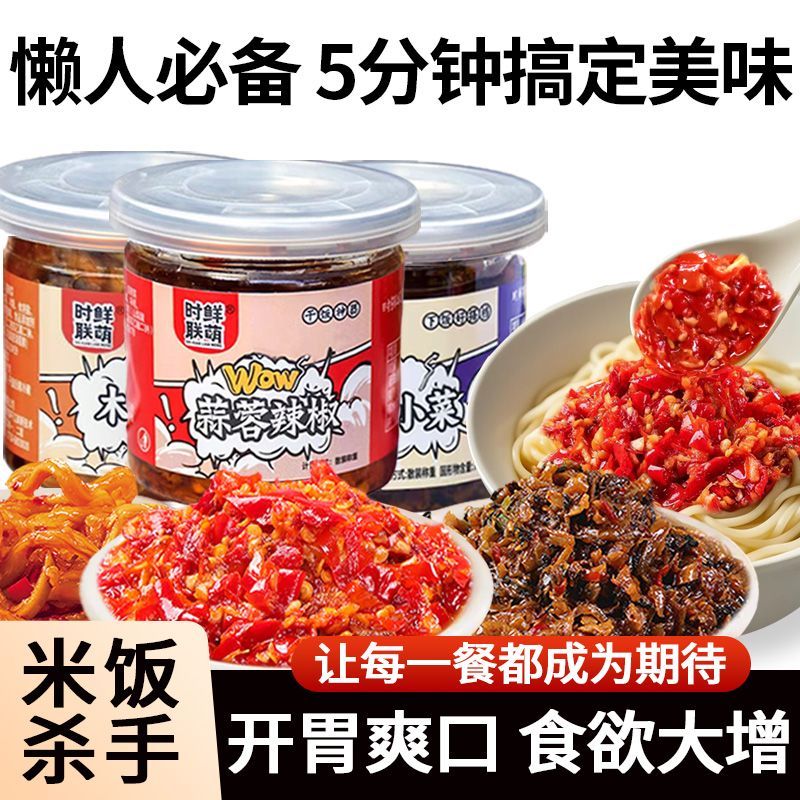 零食优选盼盼家庭号番茄味原味大薯片学生休闲解馋65g