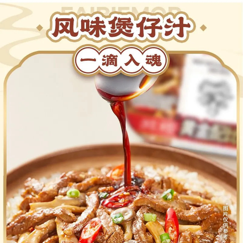 莫小仙自热米饭煲仔饭盒装方便米饭免煮方便速食食品自驾游徒步