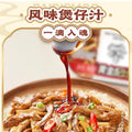 莫小仙自热米饭煲仔饭盒装方便米饭免煮方便速食食品自驾游徒步