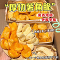 脆升升原切薯角50g酥脆薯条片新款网红小吃宿舍小零食品爆款