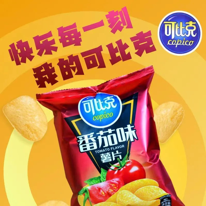 可比克达利园薯片袋装多口味零食休闲膨化解馋