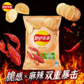 乐事薯片辣味系列40g*13麻辣原切休闲零食宿舍聚会追剧解馋小礼包